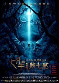 ���°�3���鴥���߸�