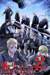 ����������ʥҹ��սƪ