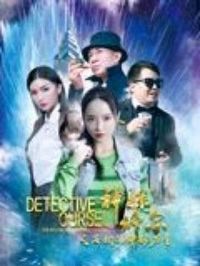 ��̽�޶�֮��ͩ����������