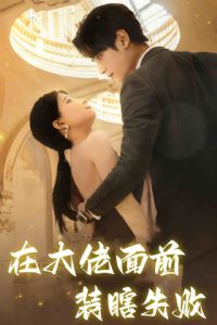 �ڴ�����ǰװϹʧ��