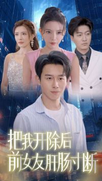 ���ҿ�����ǰŮ�Ѹγ����