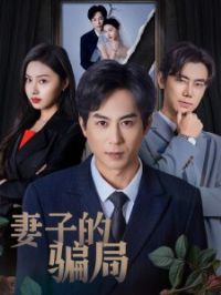 ���ӵ�ƭ��