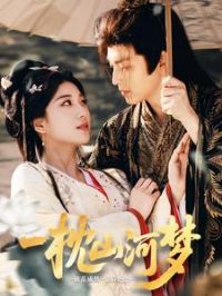 һ��ɽ����