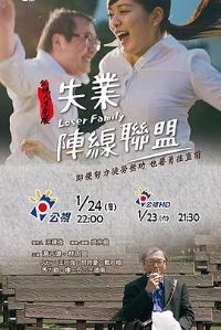 ʧҵ��������