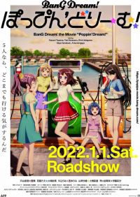 BanG Dream! �糡�� Poppin'Dream!
