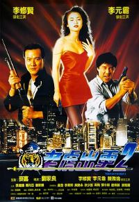 �ϻ�����2