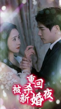 �ػر�ɱ�»�ҹ