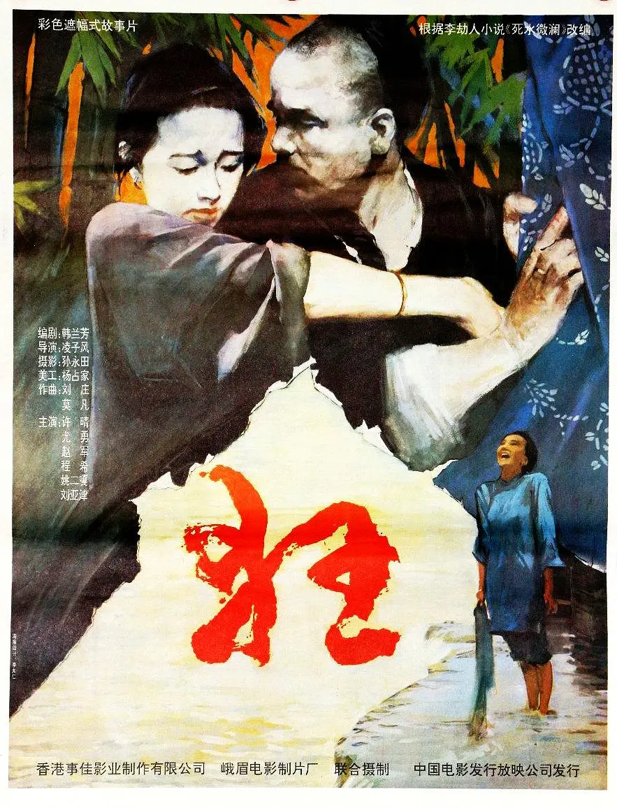 ��1992[��Ӱ��˵]