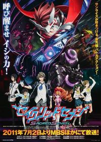 �ߺ�ʥʯս��