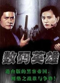 ����Ӣ��