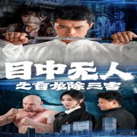 Ŀ������֮ä��������