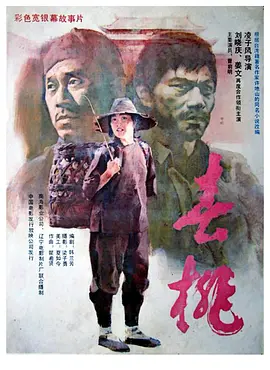 ����1988[��Ӱ��˵]