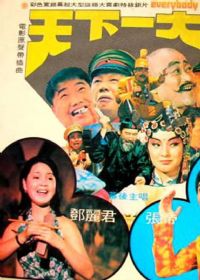 һ�����Ц1981