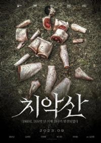 ����ɽ��̸