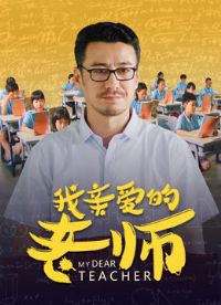 ���װ�����ʦ