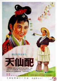 1956