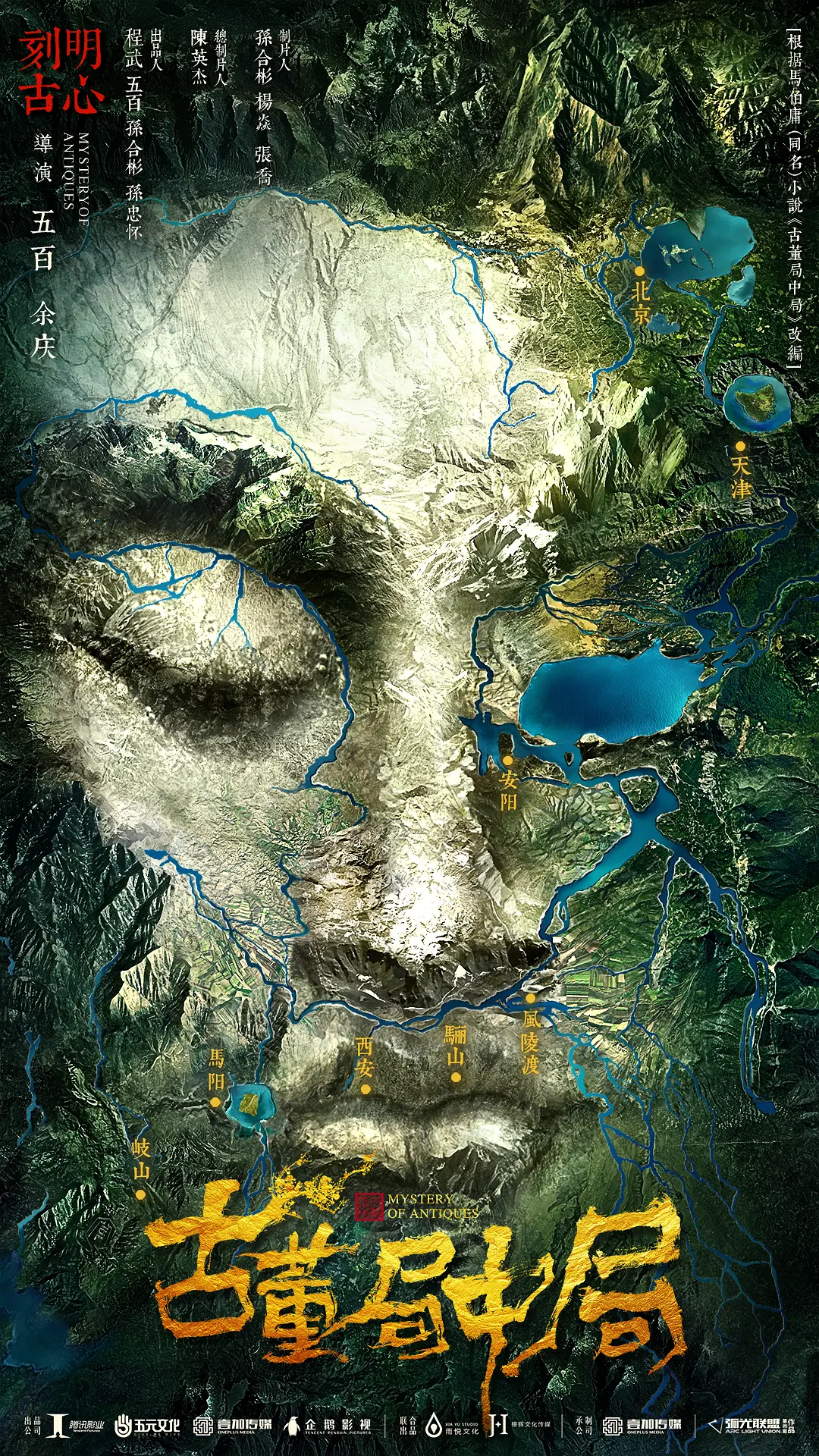 �Ŷ����о�2018[��Ӱ��˵]